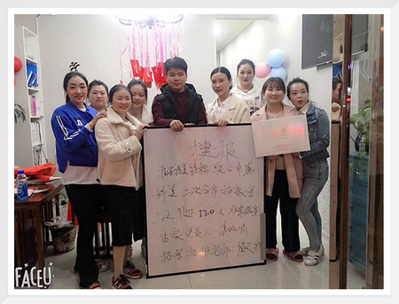 淮安诗美诗格店