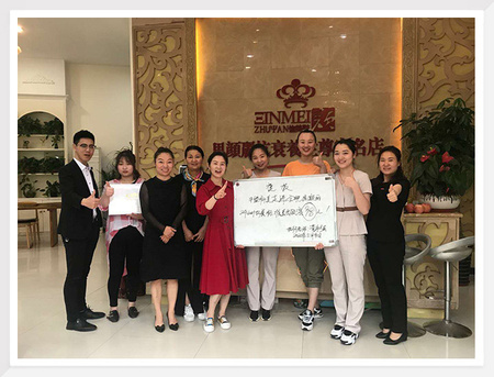 合肥思颜丽店