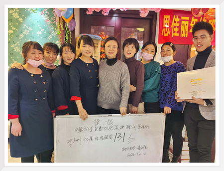 滁州思佳丽店