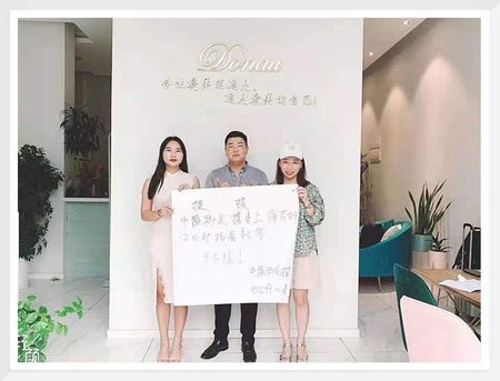上海芳妍店