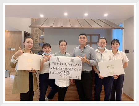 临海阳光美容店