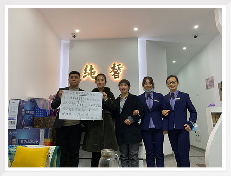 淮南纯皙店