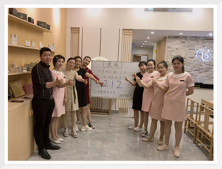 宣城自然美店