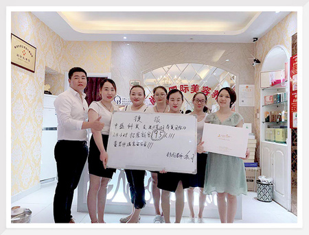 芜湖尚美国际店