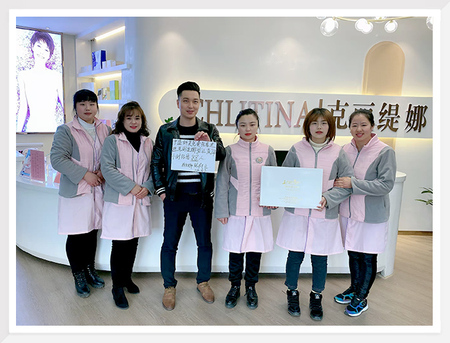 克丽缇娜望江店