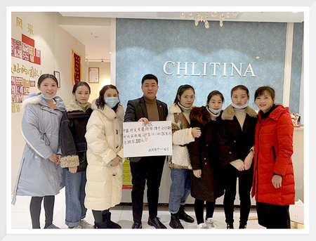 克丽缇娜连锁合肥融创城店