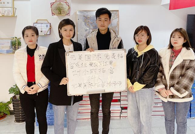 美容院拓客